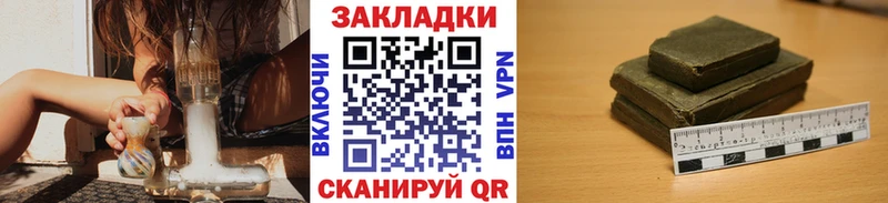 Где купить Безенчук Кокаин Мефедрон A PVP Амфетамин Бошки Шишки