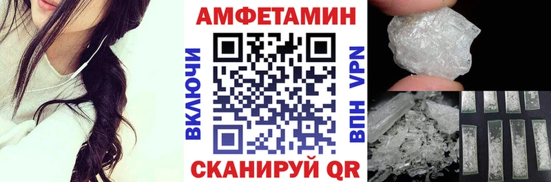 как найти закладки Безенчук Amphetamine 98%