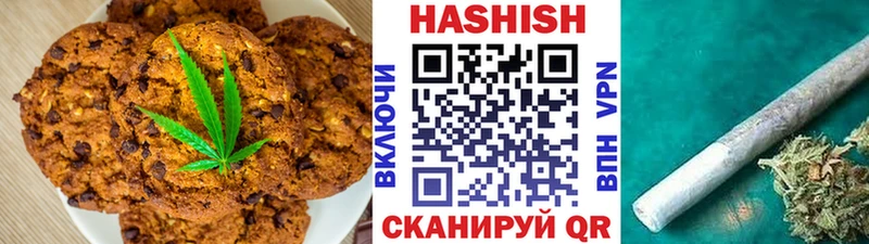 Печенье с ТГК конопля Безенчук