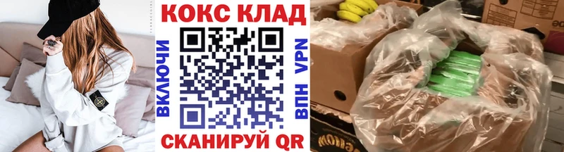 Cocaine VHQ  Безенчук 