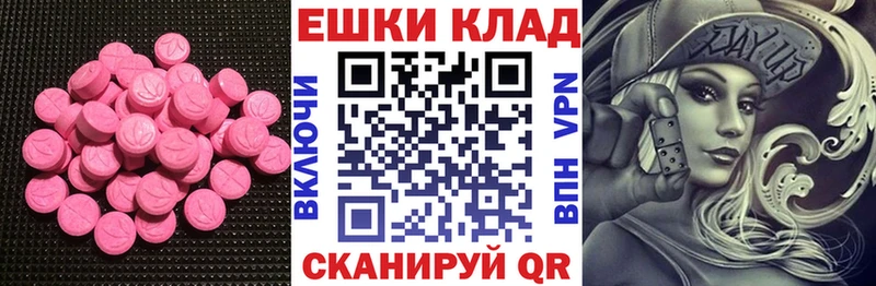 ЭКСТАЗИ Cube  Безенчук 