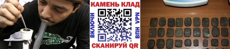 ГАШ индика сатива  kraken онион  Безенчук 