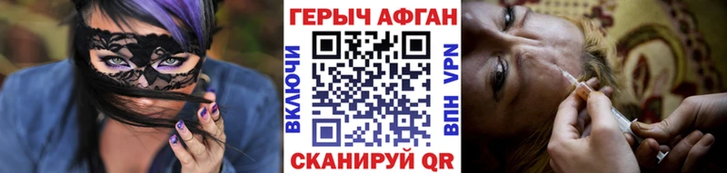 цены наркотик  Безенчук  Героин белый 