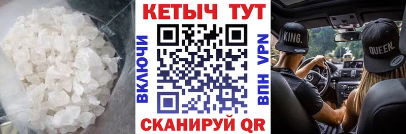 КЕТАМИН VHQ  Безенчук 