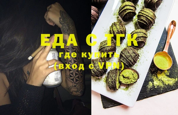 дживик Болхов