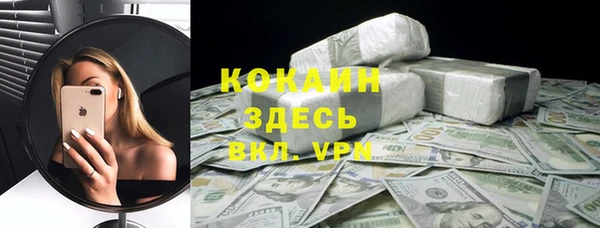 прущие крисы Нефтегорск
