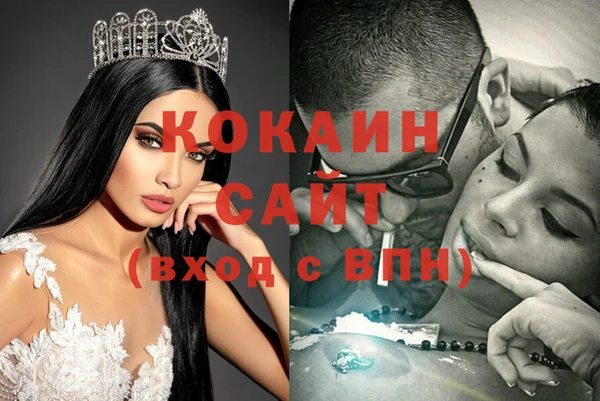 прущие крисы Нефтегорск