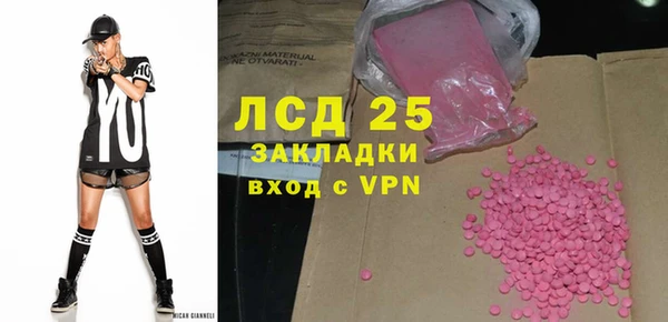 каннабис Нея