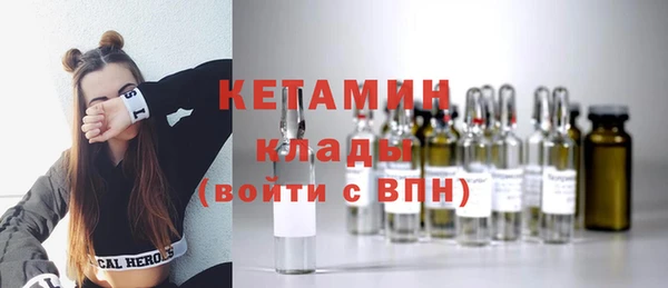 кокаин Александровское