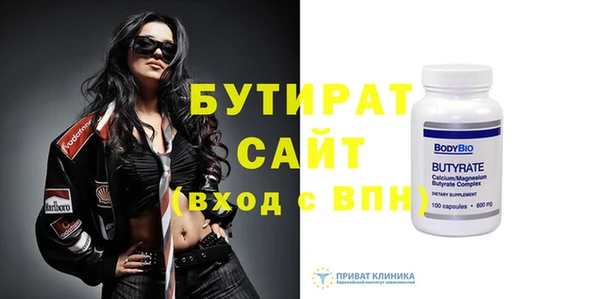 прущие крисы Нефтегорск