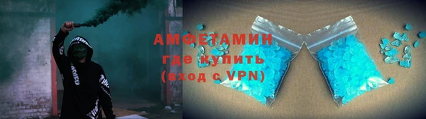 mdma Болохово