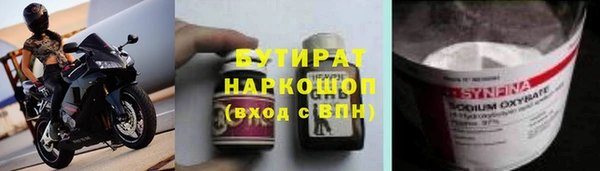 a pvp Нефтекумск