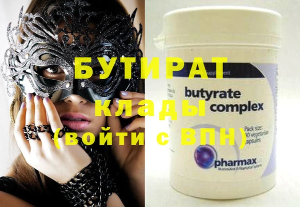 a pvp Нефтекумск