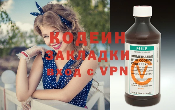 a pvp Нефтекумск