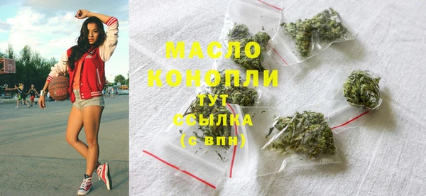 прущие крисы Нефтегорск