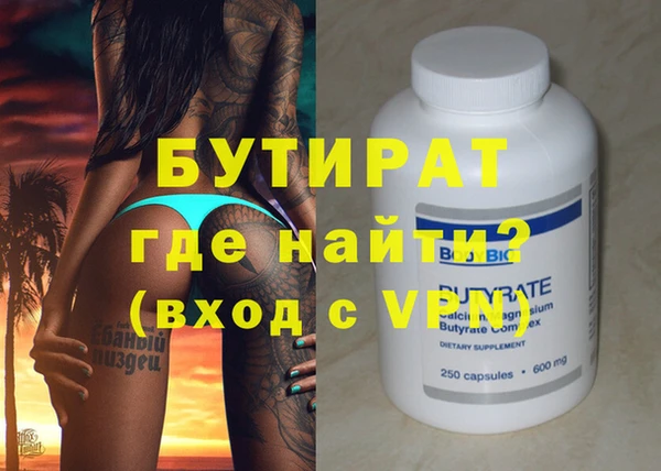 прущие крисы Нефтегорск