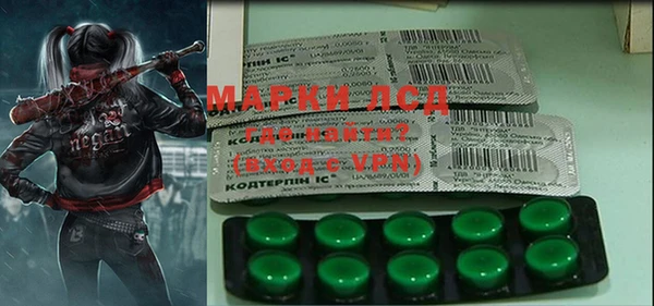 COCAINE Богородск