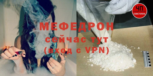 прущие крисы Нефтегорск