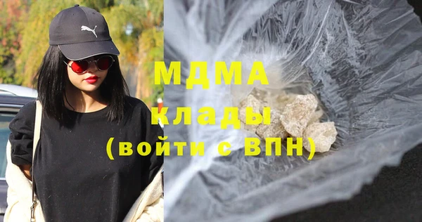 прущие крисы Нефтегорск