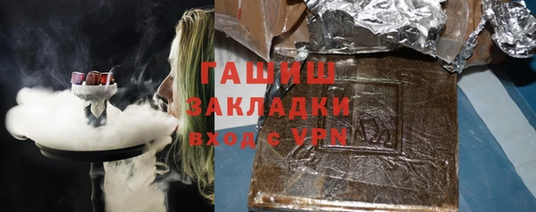 прущие крисы Нефтегорск