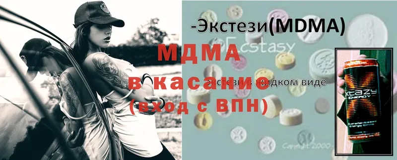 MDMA VHQ  mega   Безенчук 